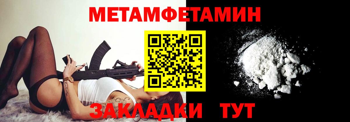 АМФ Розовый Ижевск