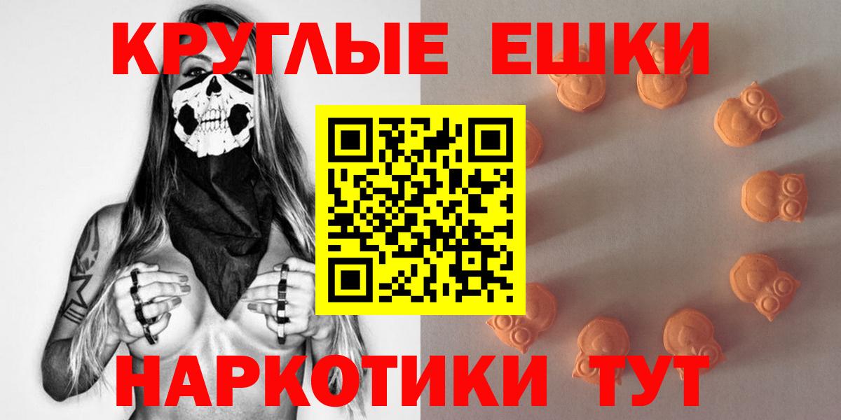 Экстази бентли  ЭКСТАЗИ  Экстази VHQ  Ижевск  Вход с VPN 