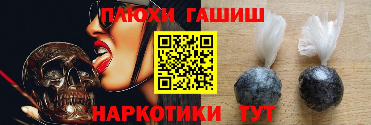 Ижевск  ГАШ 40% ТГК  где найти наркотики  Гашиш  Вход с VPN  ГАШИШ hashish 