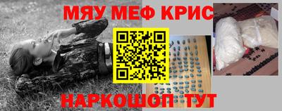 марки lsd Краснознаменск