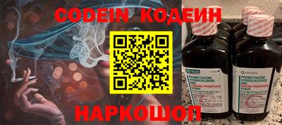 COCAINE Краснодар