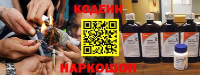 COCAINE Краснодар