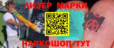 мет Краснокаменск
