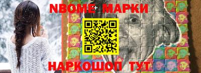 мет Краснокаменск