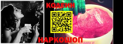 COCAINE Краснодар