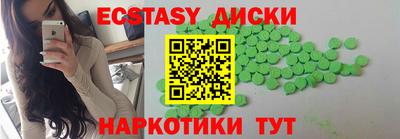 COCAINE Краснодар