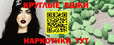 COCAINE Краснодар