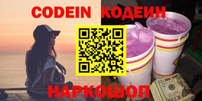 мет Краснокаменск