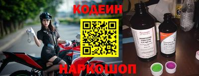 марки lsd Краснознаменск