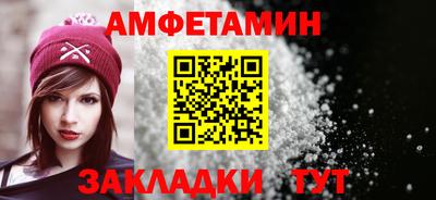COCAINE Краснодар