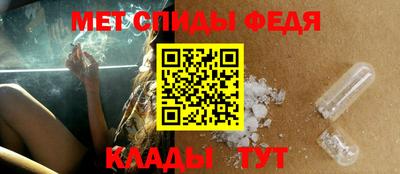 мет Краснокаменск