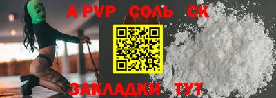 COCAINE Краснодар