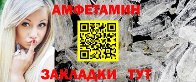 мет Краснокаменск