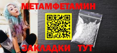 COCAINE Краснодар