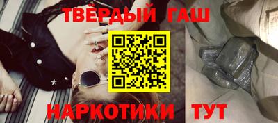 марки lsd Краснознаменск