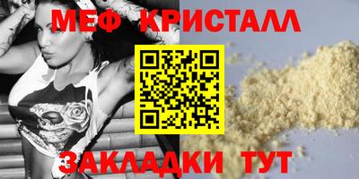 марки lsd Краснознаменск