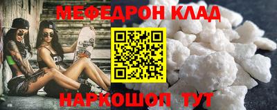 COCAINE Краснодар
