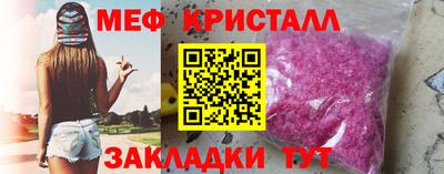 мет Краснокаменск