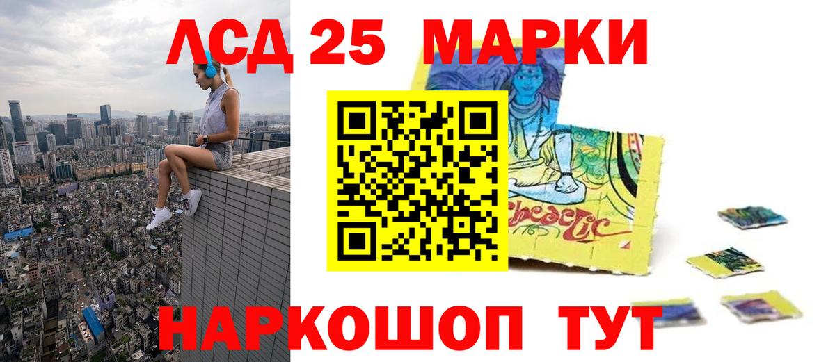 ЛСД экстази  Лсд 25 экстази ecstasy  Вход с VPN  Ижевск 