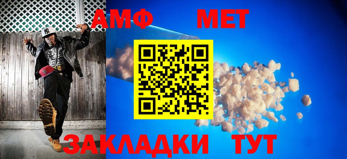 Первитин Декстрометамфетамин 99.9% Ижевск