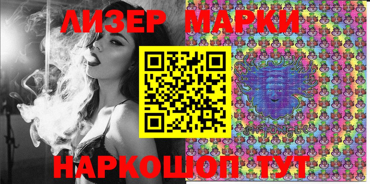 Ижевск  Марки N-bome  Вход с VPN  Марки N-bome 1,8мг 