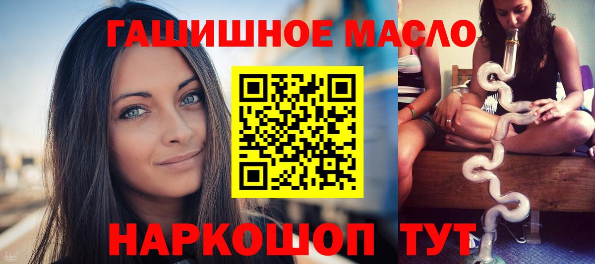 Ижевск  Дистиллят ТГК THC oil  ТГК Wax  Вход с VPN 